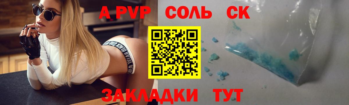 Alfa_PVP СК КРИС Иркутск
