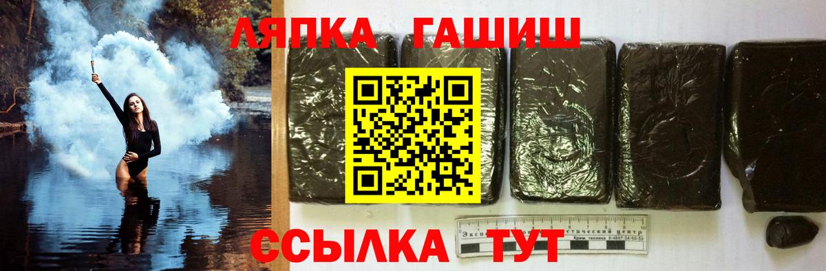 Гашиш  ГАШИШ хэш  Вход с VPN  ГАШИШ Ice-O-Lator  Иркутск 