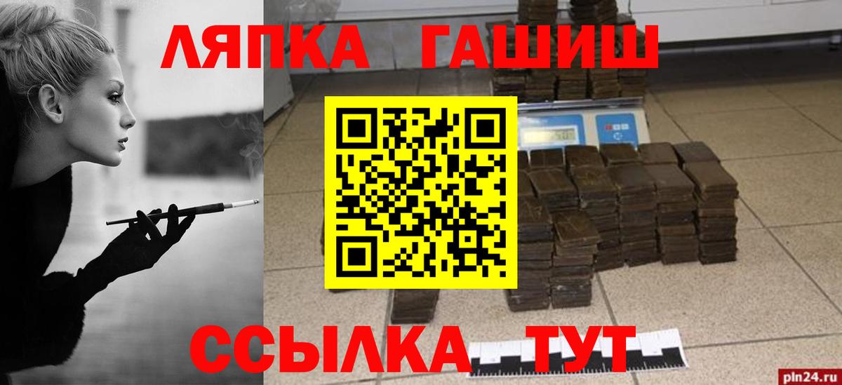 Гашиш Изолятор Иркутск