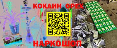 марихуана Гай