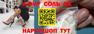 СК Гатчина