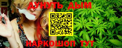 марихуана Гай