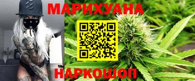 марихуана Гай
