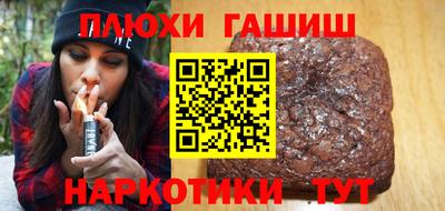 марихуана Гай