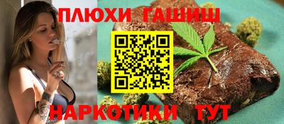 марихуана Гай