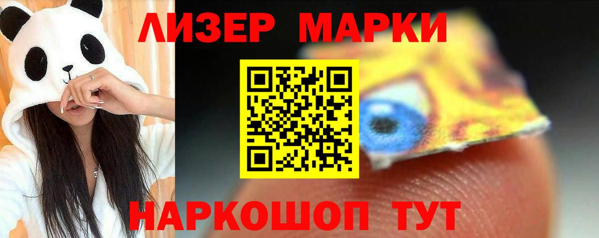 Лсд 25 экстази ecstasy  Лсд 25 экстази кислота  Вход с VPN  Иркутск 