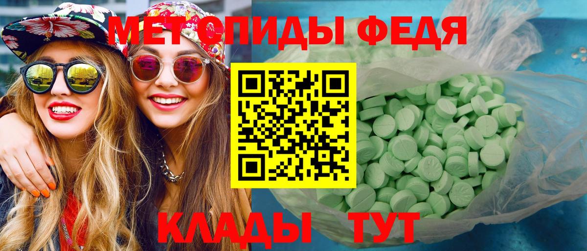 Первитин винт  Первитин винт  Вход с VPN  Метамфетамин  Иркутск 