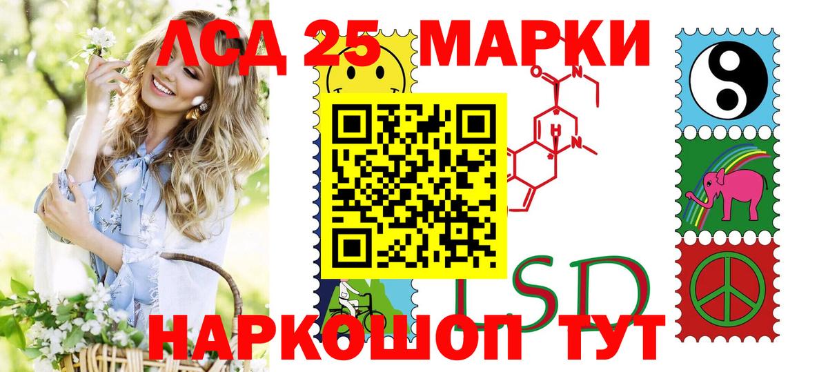 Марки NBOMe 1500мкг  Марки NBOMe  Иркутск  Вход с VPN 
