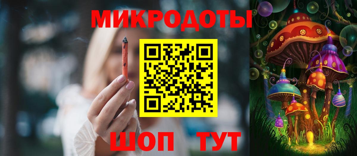 Псилоцибиновые грибы GOLDEN TEACHER  Вход с VPN  Иркутск  Псилоцибиновые грибы мухоморы 