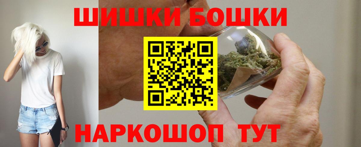 Канабис сатива Иркутск